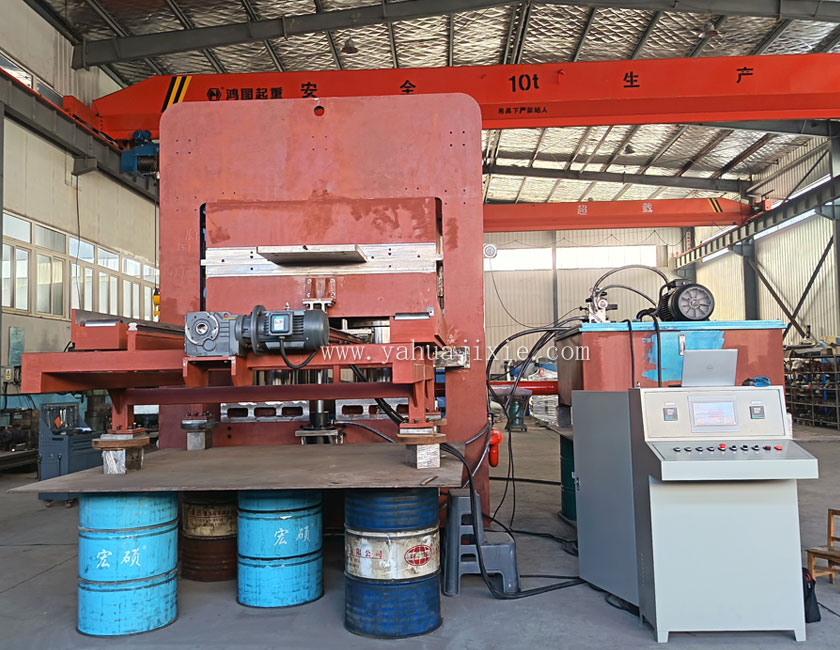 1600T大型平板硫化机